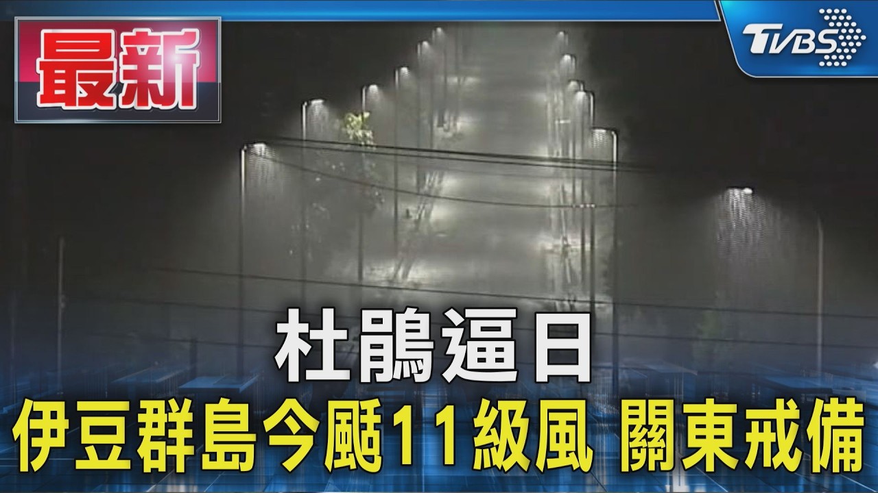 川普玩真的! CNN白宮記者「通行證」今失效