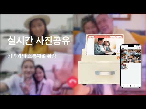 나비 - 나만의 약비서, 스마트 약상자로 복약관리 하기