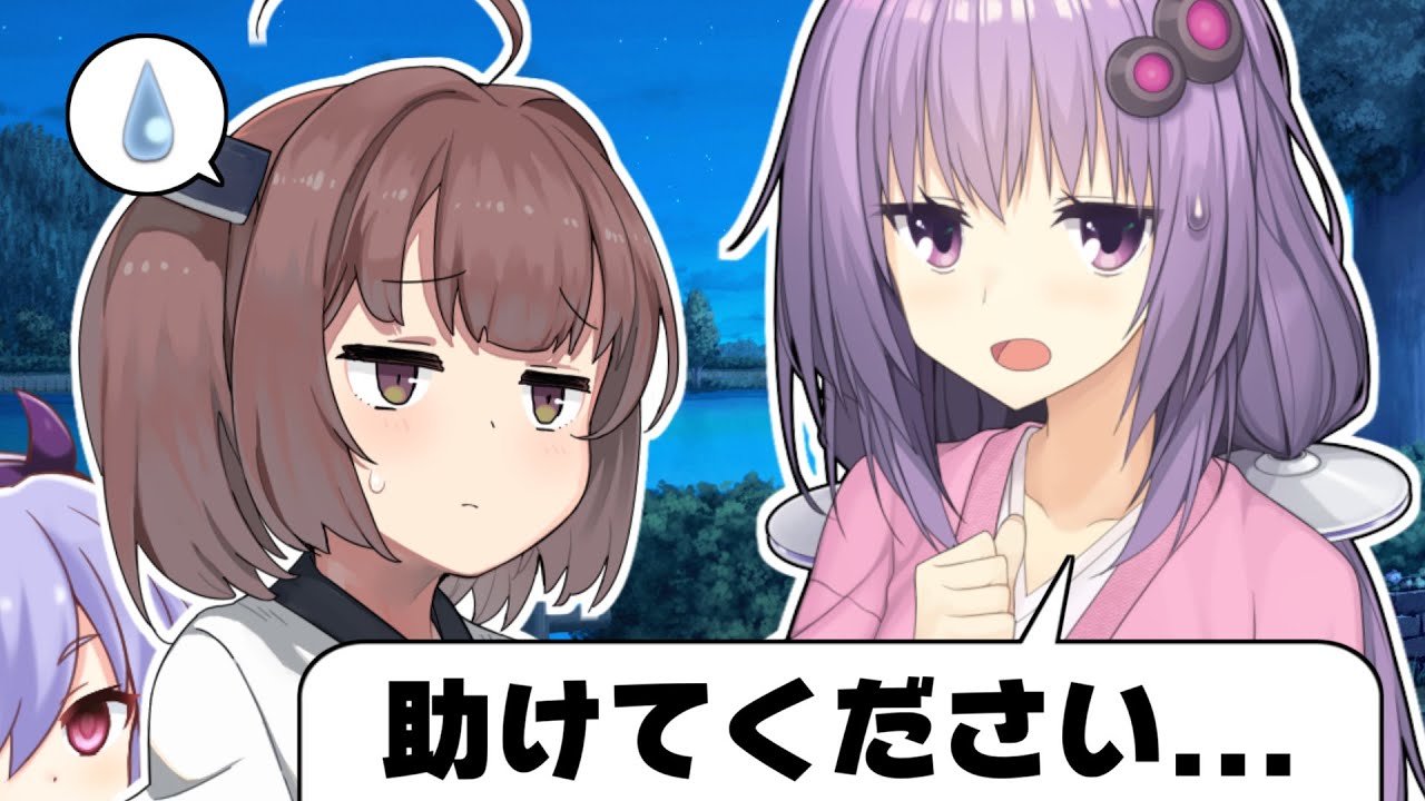 メスガキとストーカー