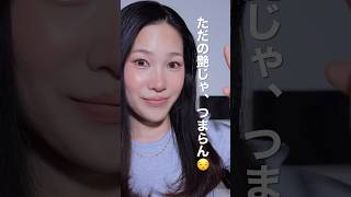 【ベスコス】プロ本気のおすすめハイライト5選🏆✨#shorts