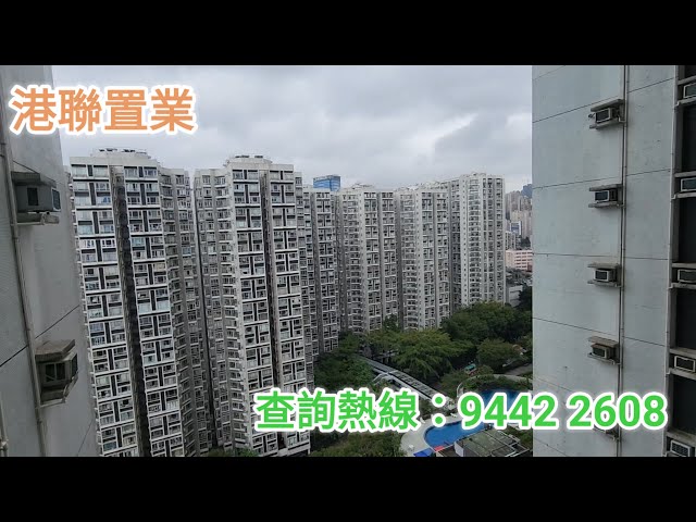 麗港城 藍田 高層 S801949 售盤