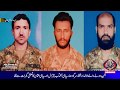 Namaz E Janaza On Eid Day Of 3 Martyr Pak Army Soldiers In Dera Ismail Khan