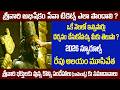 Tirumala Big Update How To Book Srivari Abhishekam Seva Ticket TTD New Rules Latest Updates