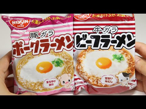 Beef vs Pork Ramen Noodles Chicken Ramen Special...