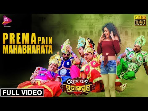 Title Track Sambit Acharya \u0026 Riya Dey