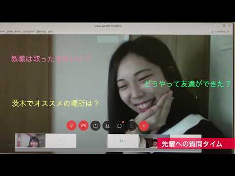 情報学科 追大生が新入生とのオンライン交流会を開催〜追手門先輩企画（追手門学院大学）