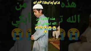 Download lagu Qari Usama Zehri #By God, such a recitation of the Holy Quran makes me cryBe sure to subscribe the mp3