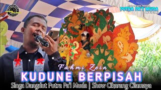 Download lagu KUDUNE BERPISAH - VOC : FAHMI ZEIN | PUTRA PA'I MUDA | SHOW CIKARANG CILAMAYA mp3 Download lagu KUDUNE BERPISAH - VOC : FAHMI ZEIN | PUTRA PA'I MUDA | SHOW CIKARANG CILAMAYA mp3