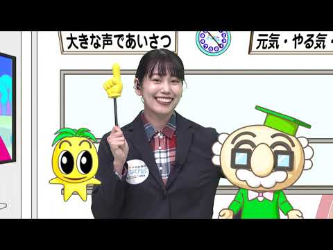 2024年5月4日(土)放送 プロフェッショナルと考えよう！「しんとみ学び塾」