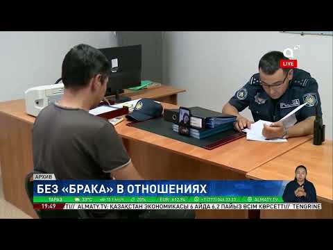 В Казахстане пересмотрены сроки...