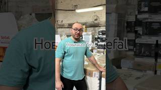 Tefal Easy Fry Infrared EY831GE0 - відео 1