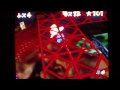 Lets Walkthrough Mario 64 Part 95 A MAZING EMERGENCY EXIT