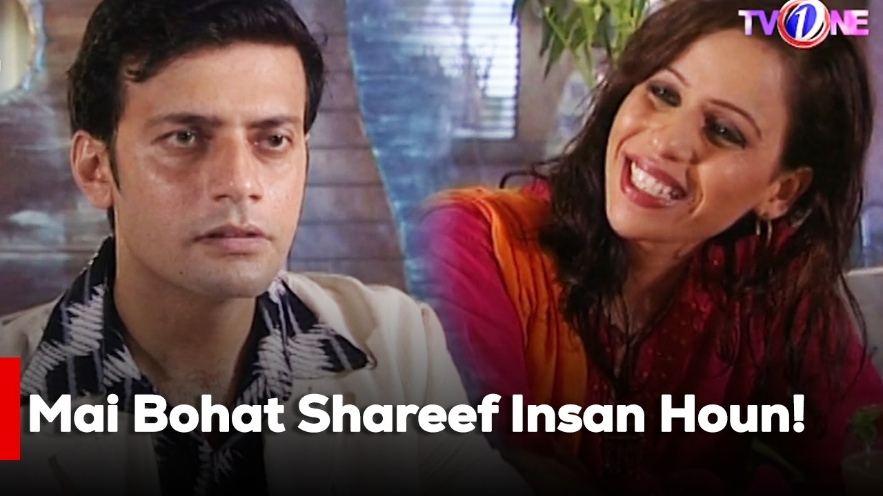Mai Bohat Shareef Insan Houn!| Adnan Siddiqui | Zainab Qayum |Ali Salman