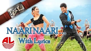 Aagadu Songs  Naari Naari Lyrical Video Song  Supe