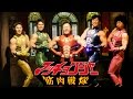 【公式】筋肉戦士よ立ち上がれ / マッチョ29