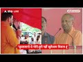 Brijbhushan Sharan Singh ने बेटे के चुनाव प्रचार के दौरान मंच से सीएम योगी पर साधा निशाना - Video