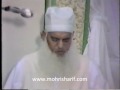 Hazrat Khawaja Mohammad Masoom RA Reciting Khatam E Khawajgaan Sharif