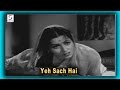 Yeh Sach Hai Mohammed Rafi Kal Hamara Hai Bharat Bhushan Madhubala
