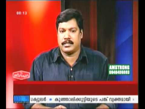 kunjalikutty vs muneer Indiavision