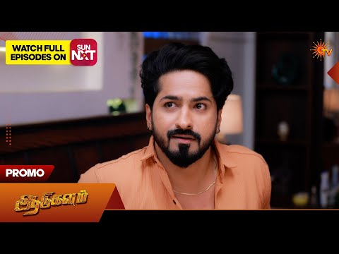 Aadukalam - Promo | 10 Feb 2026 | Tamil Serial | Sun TV