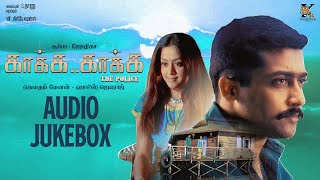 Download lagu Kaakha Kaakha Songs - Audio Jukebox | Suriya, Jyothika | Gautham Menon | Harris Jayaraj mp3