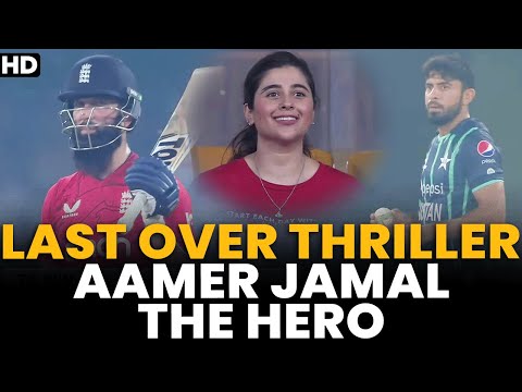 Last Over Thriller | Aamer Jamal The Hero | Pakistan vs England | 5th T20I 2022 | PCB | MU2L
