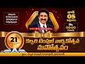 Calvary Temple Hyderabad 21st Anniversary Celebrations Live 05 JUNE 2026 Drsatishkumar Online