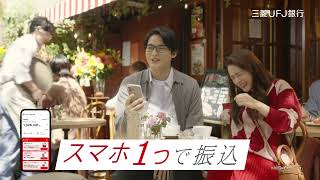 “エン”のある家族「兄のルーティン」篇　6秒