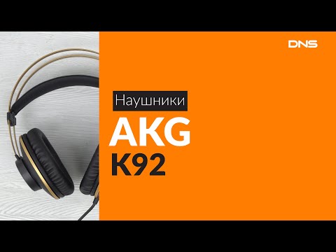Распаковка наушников AKG K92 / Unboxing AKG K92
