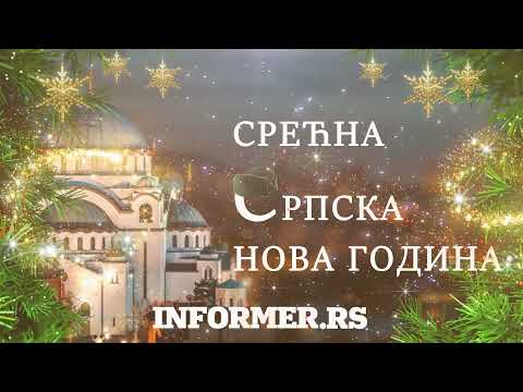 SREĆNA SRPSKA NOVA GODINA!