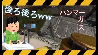 【Apex Legends】男にはやらなきゃいけないことがある　 #12