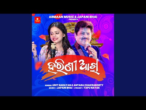 Harini Akhi — watch video