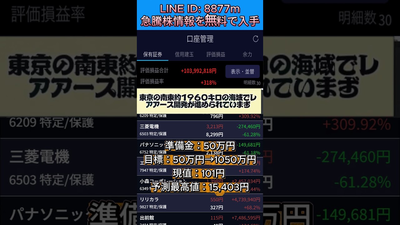 YouTubeサムネイル