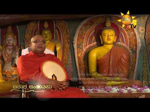 Hiru TV