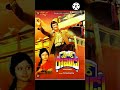 Driver Ramudu Bsktheatresreviews