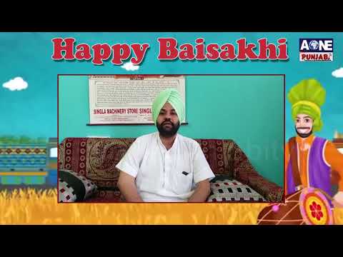 AOne Punjabi Tv | Baisakhi Wishes | Sarpanch Harjinder singh | Surajpur |