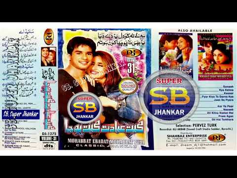 02.O Soniye Dil Janiye ( Mohabbat Ebbadat Mohabbat Pooja Volume.31) (S.B Classic Jhankar)