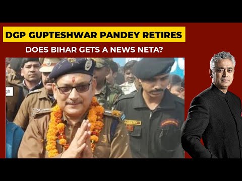 Bihar’s DGP Gupteshwar Pandey Takes Voluntary Retirement: Does State Gets A New Neta? – Breaking Views – Rajdeep Sardesai