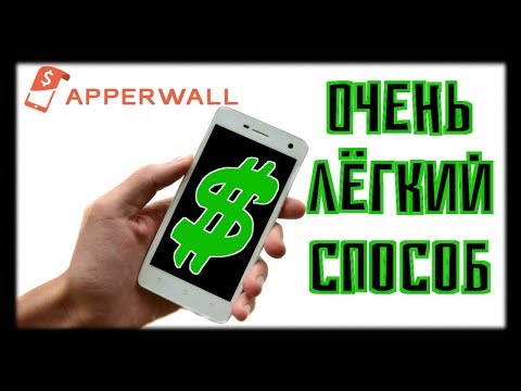 Лёгкий способ заработка на телефоне, С этим сайтом вы забудете про оплату мобильной связи