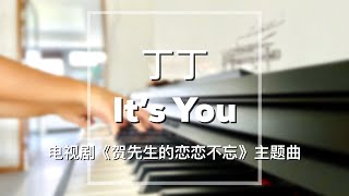 Cover art for it's you