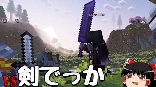 邪悪な世界を観測セヨ！【邪悪な世界 #7】【マイクラ】【ゆっくり実況】