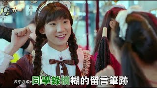 王源 - 阳光不锈 【官方MV KTV字幕版】