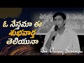 Oo Nesthama Ee Shuba Vartha Teliyuna Telugu Christian Song Chinny Savarapu AD Worship Center