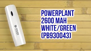 PowerPlant PB-LA9223 (PB930043) - відео 1