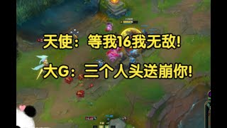 Re: [問題] 遇到送死流賽恩到底怎麼打