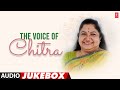 The Voice Of Chitra Audio Jukebox KS Chitra Tamil Evergreen Songs Tamil Hits