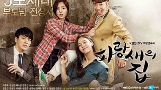 Download lagu Blue Bird’s House - Teaser [FM] mp3