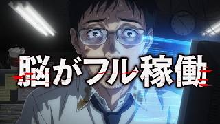 【科学的解説】なぜHSPは満員電車で消耗するのか？扁桃体の過剰活動を抑える技術#脳科学 #繊細さん #扁桃体