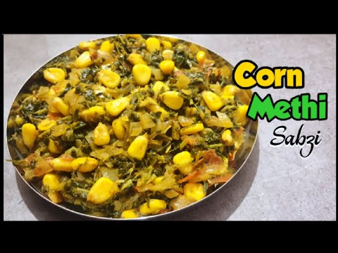 Corn Methi Sabzi | Healthy Methi Sabzi | New Methi ki Sabji Recipe | Home style dry Methi Sabzi