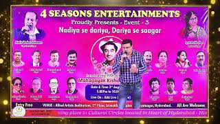 Download lagu Aisa Kabhie Hua Nehin, Kishore Kumar, tribute to legend on his 97th birth anniversary  mp3